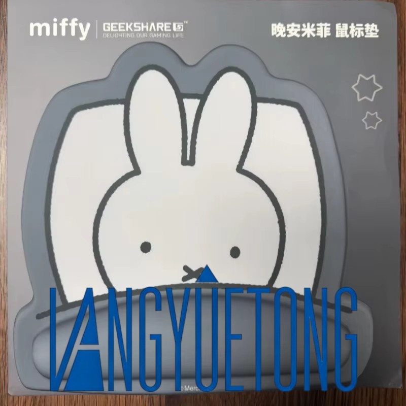 Accessories Brand For Women - Ji Xiang Mouse Pad Miffy Co